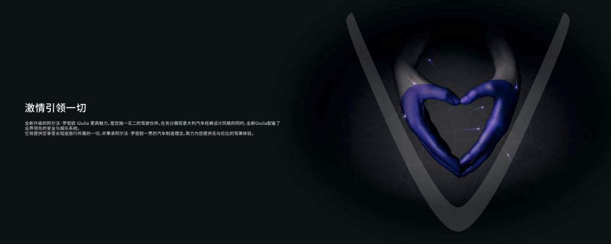 2020 – Giulia (CN) Preview Page 2