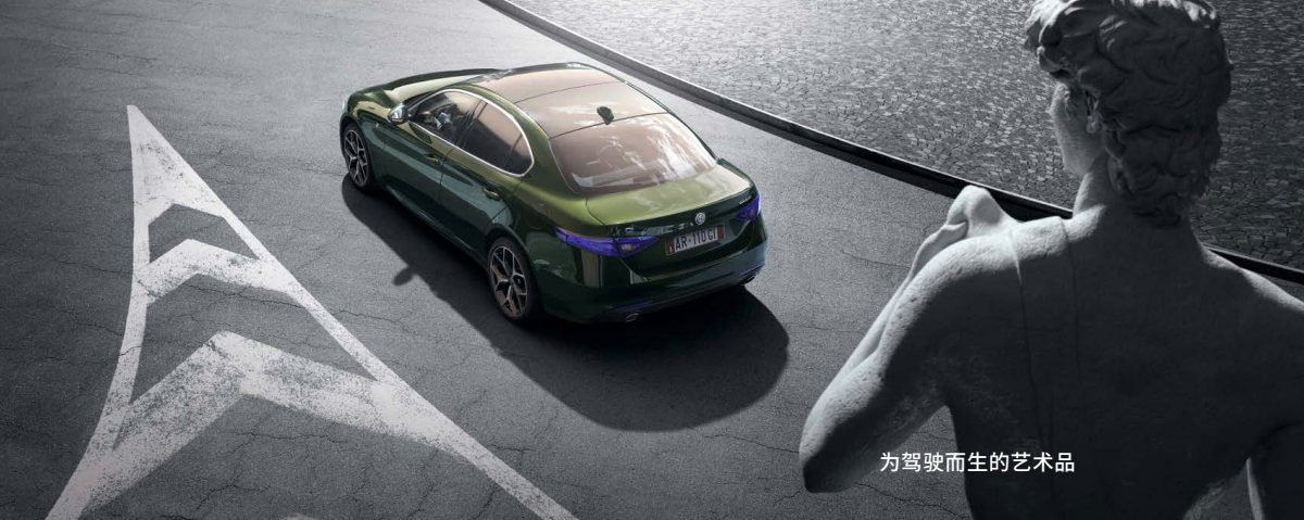 2020 – Giulia (CN) Preview Page 4