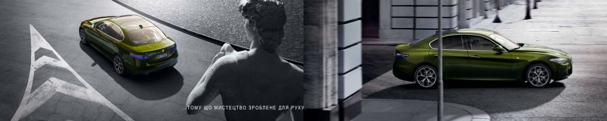2019 – Giulia (RU) Preview Page 4