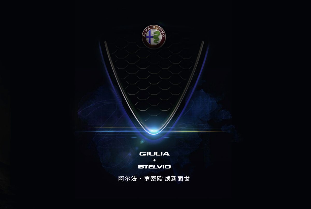 2020 – Giulia & Stelvio (CN) Preview Page 1