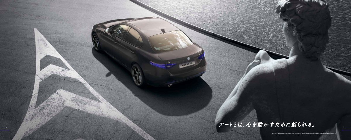 2020 – Giulia (JP) Preview Page 4