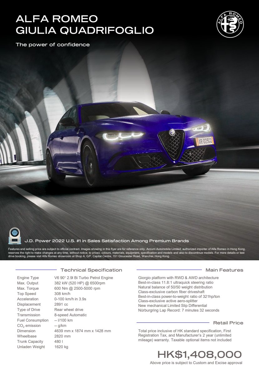 2024 – Giulia Quadrifoglio (HK) Preview Page 1