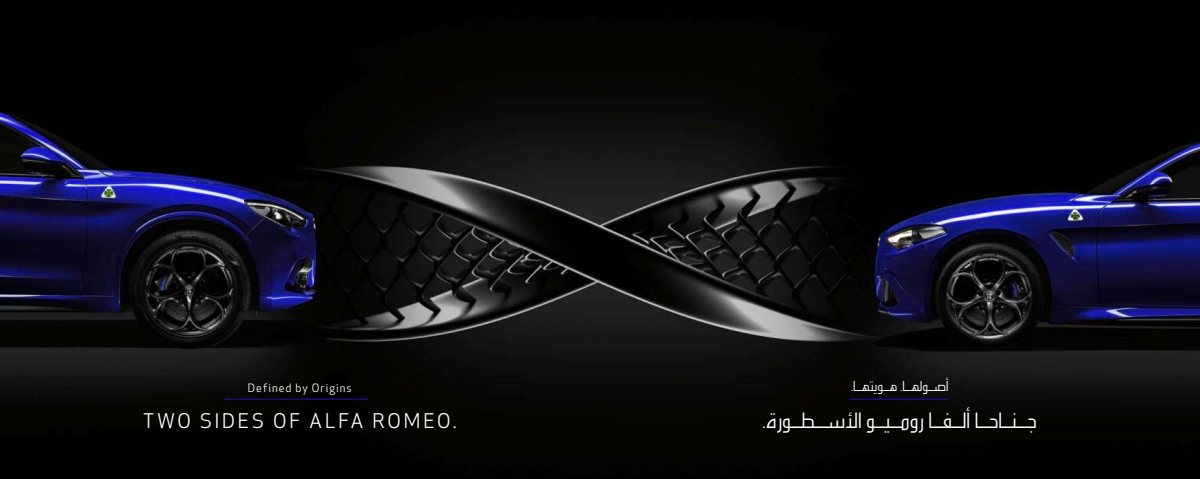 2021 – Giulia & Stelvio Quadrifoglio (ME) Preview Page 3