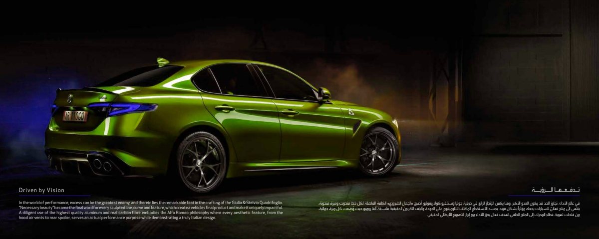 2021 – Giulia & Stelvio Quadrifoglio (ME) Preview Page 6