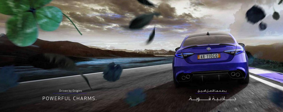 2021 – Giulia & Stelvio Quadrifoglio (ME) Preview Page 7