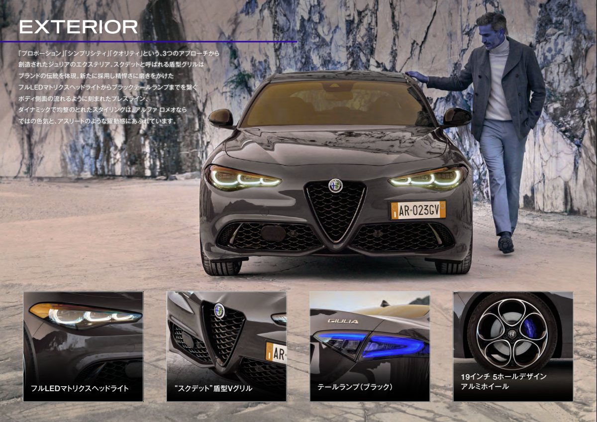 2024 – Giulia (JP) Preview Page 3