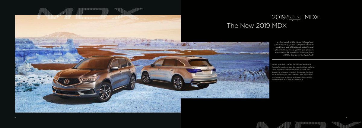 2019 – MDX (KW) Preview Page 2
