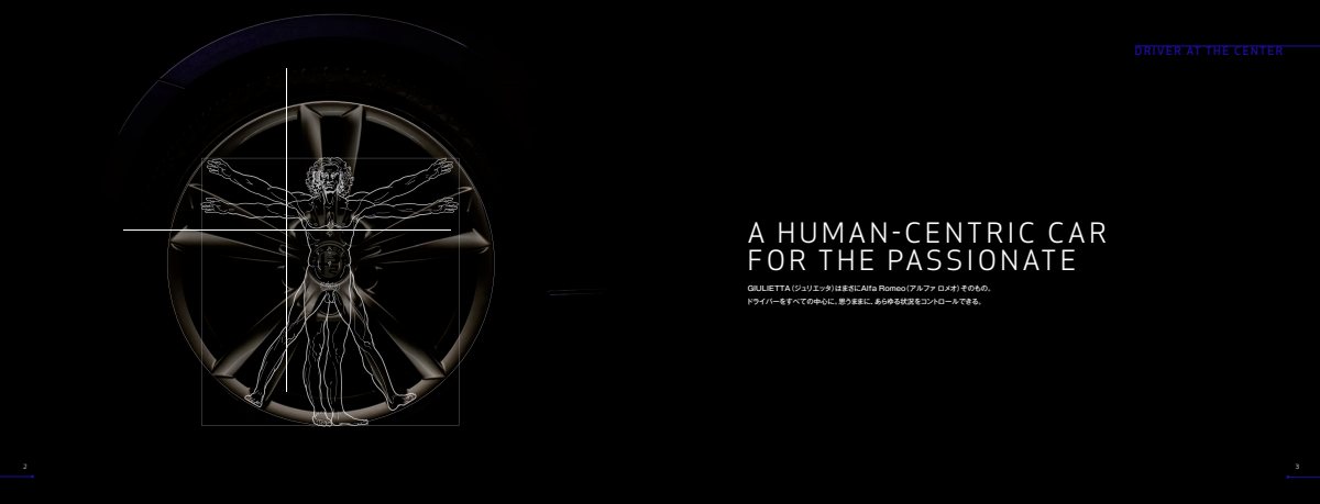 2020 – Giulietta (JP) Preview Page 2