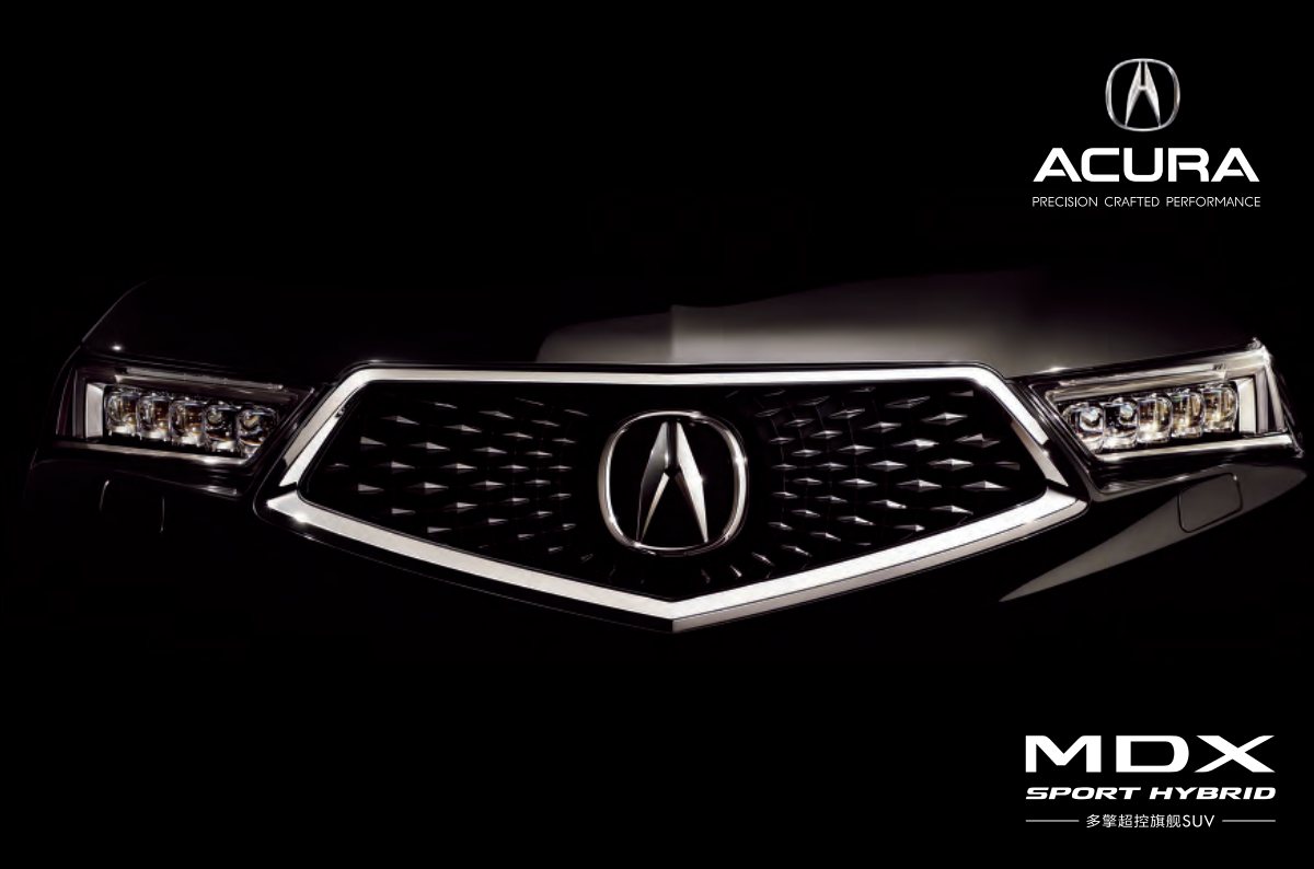 2020 – MDX Sport Hybrid (CN) Preview Page 1