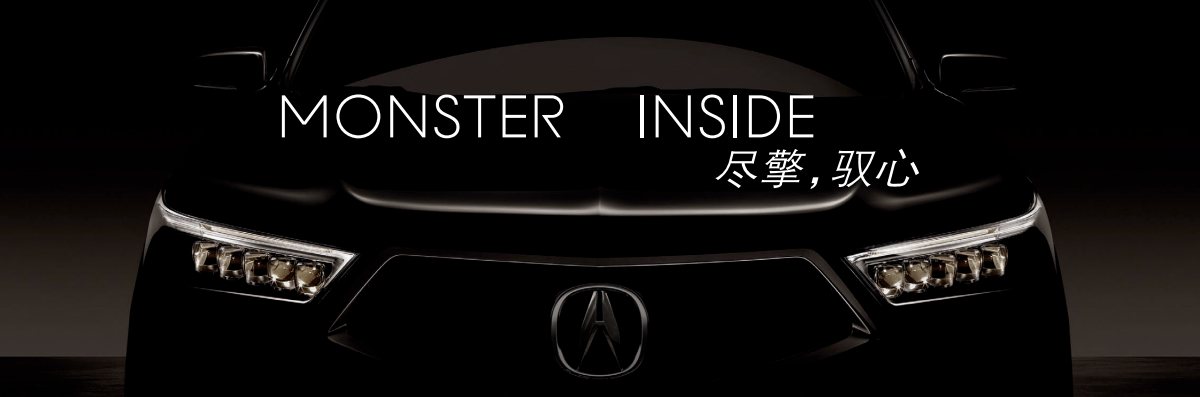 2020 – MDX Sport Hybrid (CN) Preview Page 2