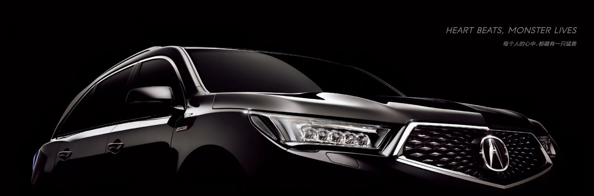2020 – MDX Sport Hybrid (CN) Preview Page 3