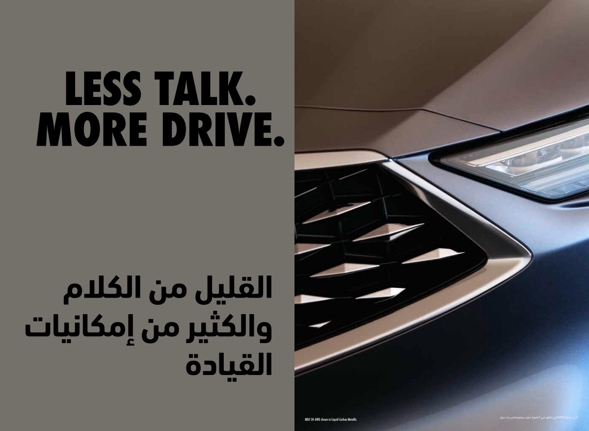 2023 – MDX (KW) Preview Page 2