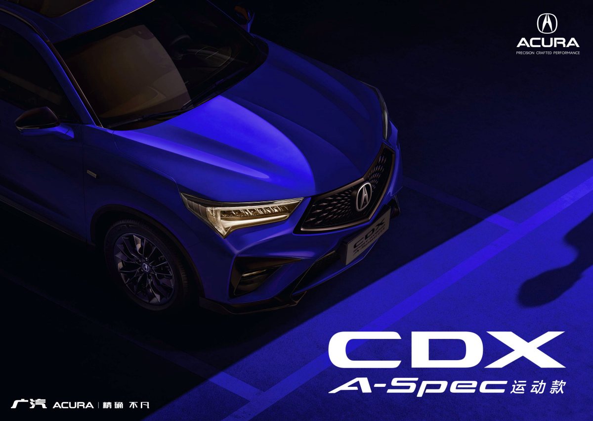 2020 – CDX A-Spec (CN) Preview Page 1