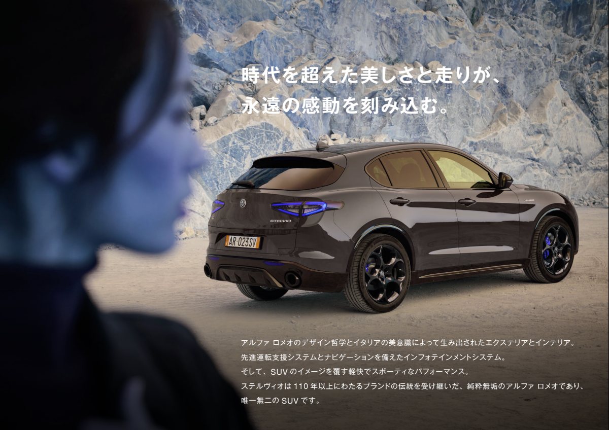 2023 – Stelvio (JP) Preview Page 2