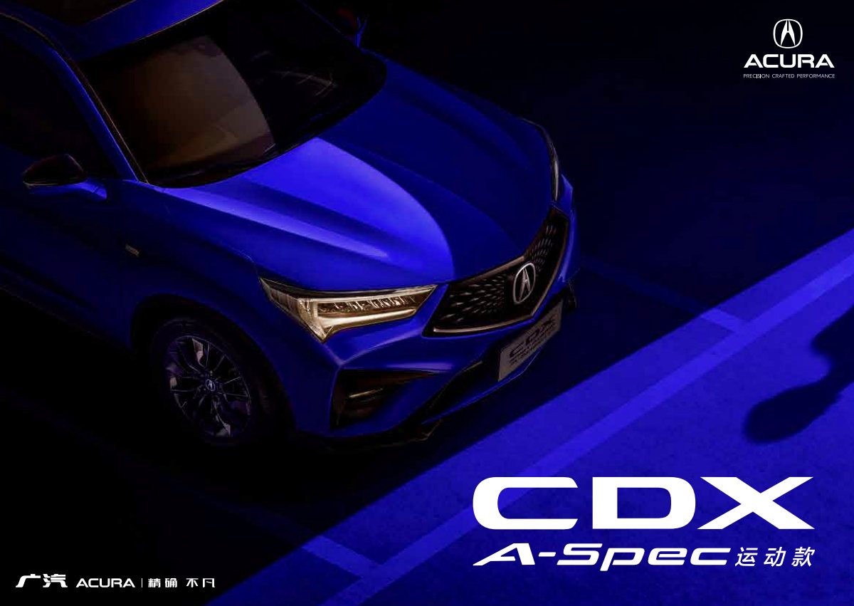 2021 – CDX A-Spec (CN) Preview Page 1