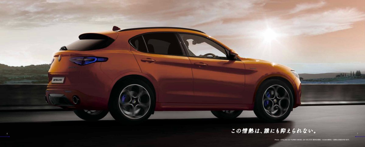 2021 – Stelvio (JP) Preview Page 4