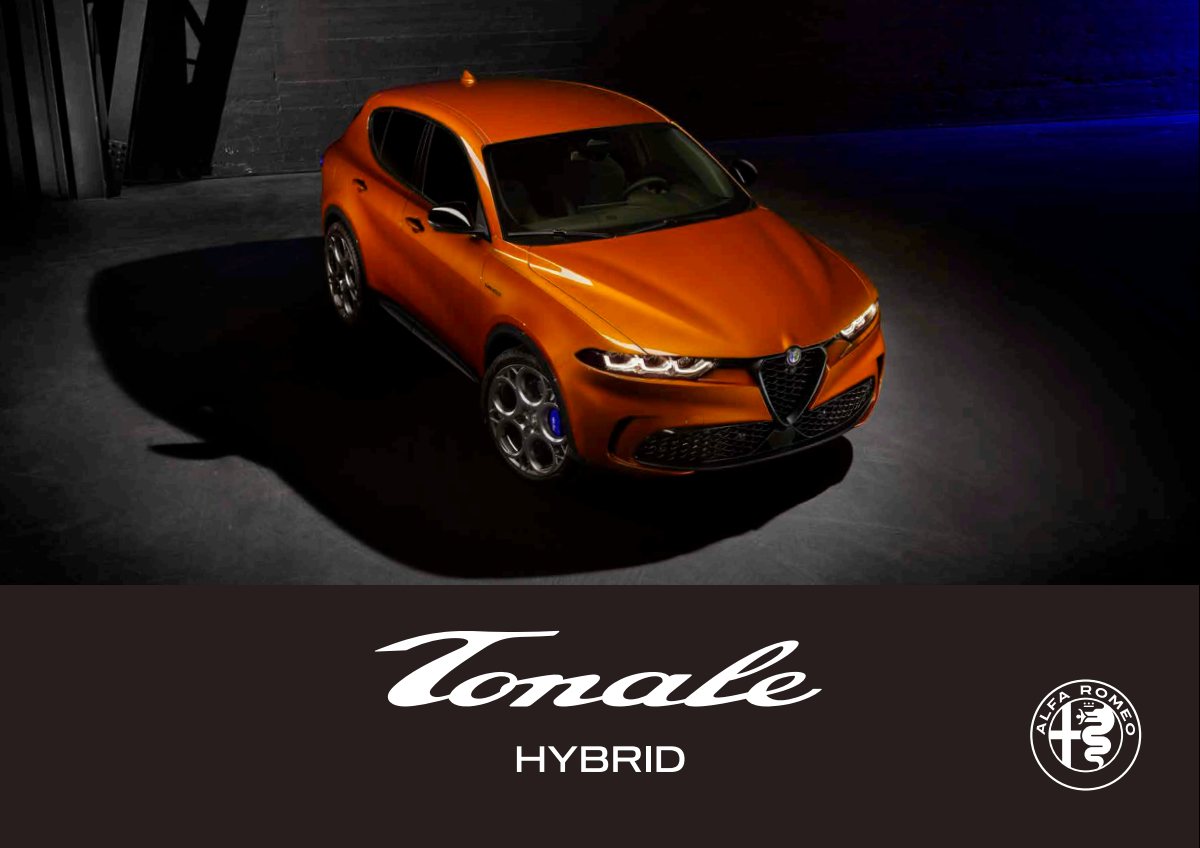 2023 – Tonale Hybrid (JP) Preview Page 1