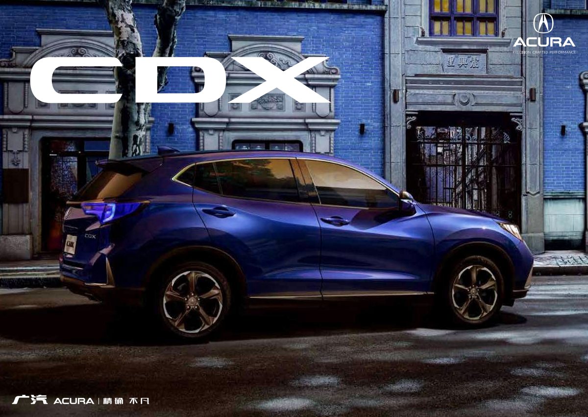 2021 – CDX (CN) Preview Page 1