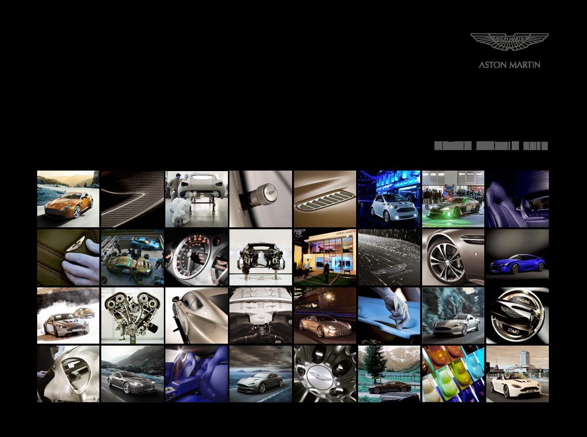 2012 – Model Range (INT) Preview Page 1