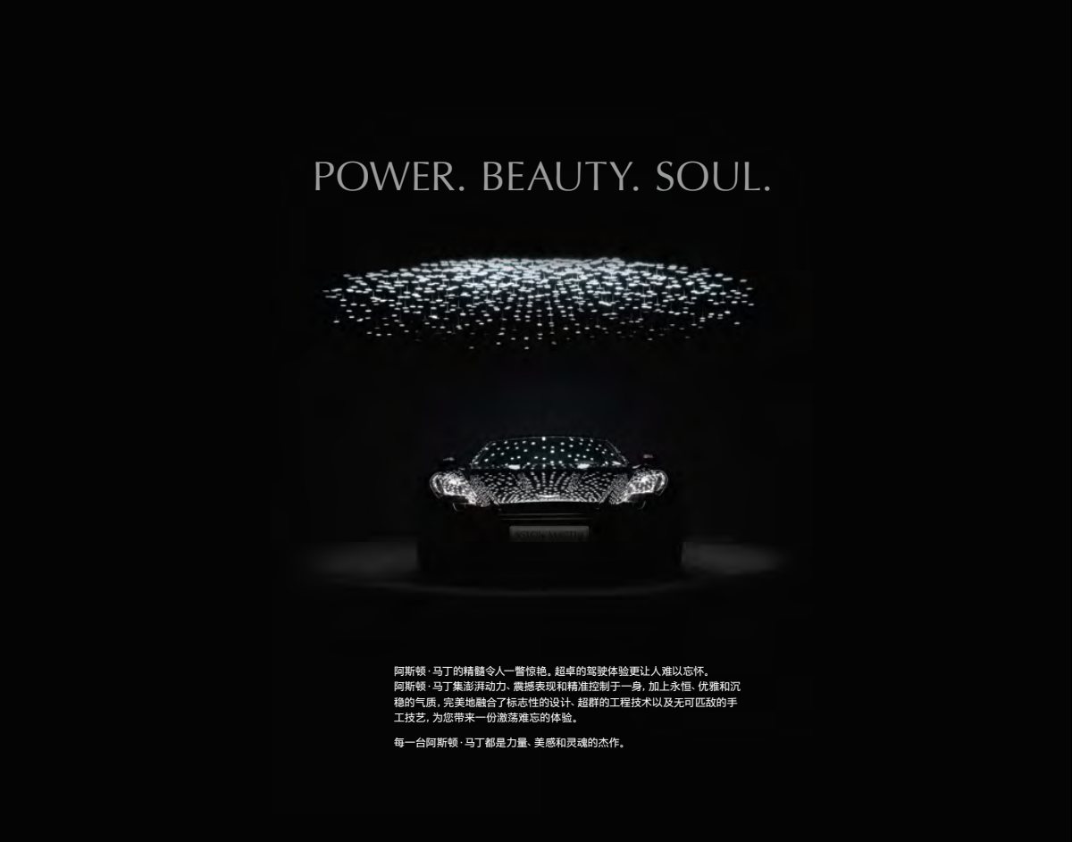 2016 – Model Range (CN) Preview Page 2
