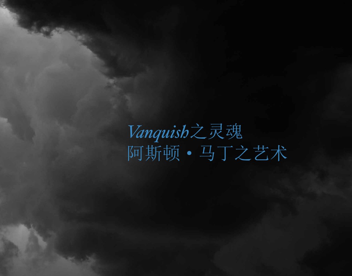 2012 – Vanquish (CN) Preview Page 2