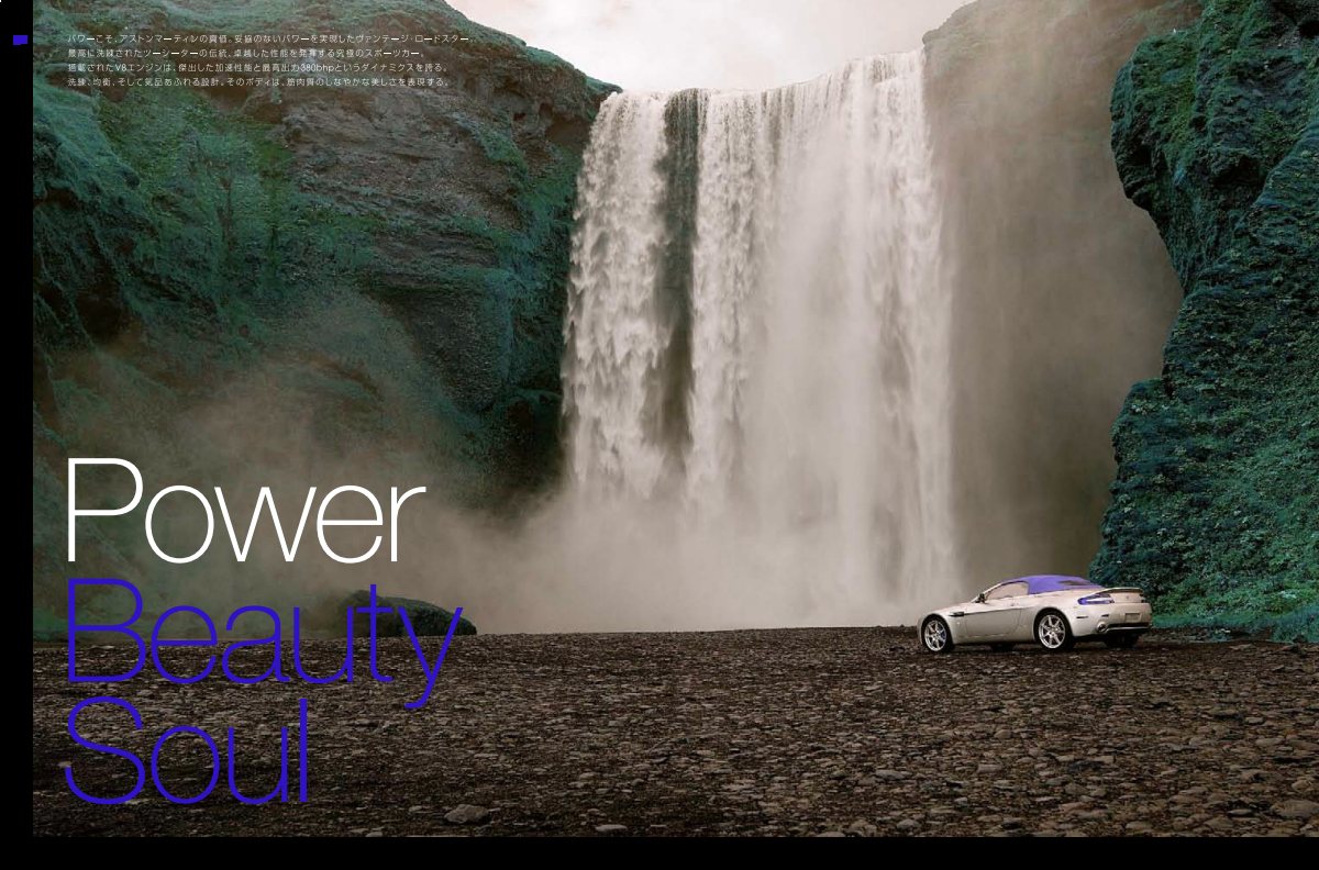 2009 – V8 Vantage Roadster (JP) Preview Page 4